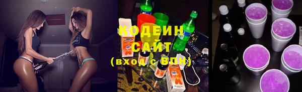 MESCALINE Володарск