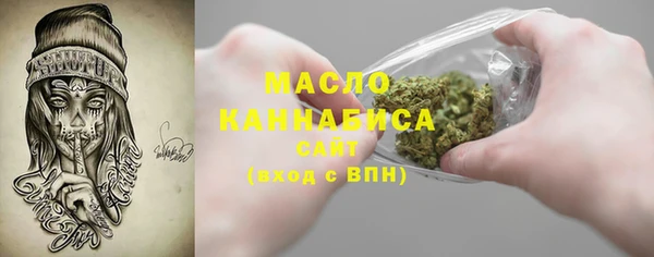 MESCALINE Володарск