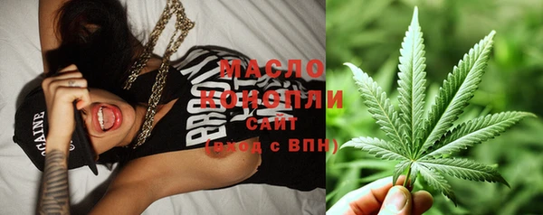 MESCALINE Володарск