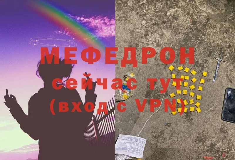 МЯУ-МЯУ 4 MMC  Лобня 